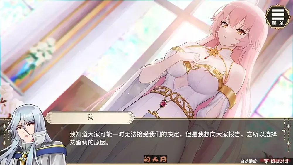 [SLG游戏/动态]圣女艾蜜莉V1.03官方中文步兵版+全回想解放 1.68G