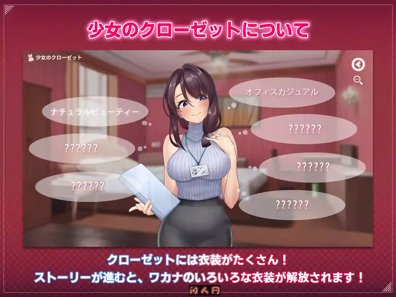 [SLG游戏]神的不在场Lovey-Dovey Lockdown Build.13737051 STEAM官方中文版1.7G