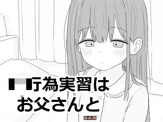 [互动SLG/合集] [フラ部]社团25部游戏合集 截至25.05.22 生肉版15.30G