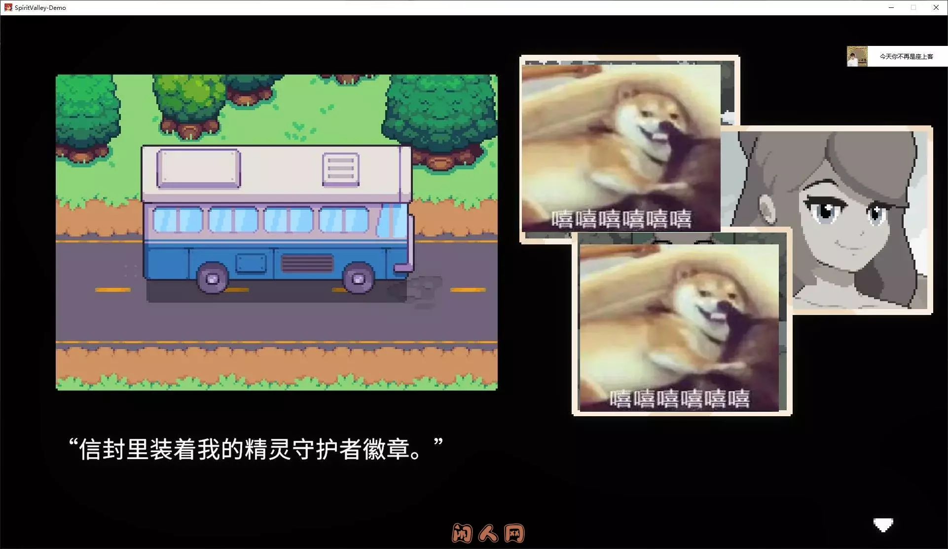 [像素RPG/全动态]精灵谷物语Spirit Valley v1.4.0官方中文步兵版1.2G