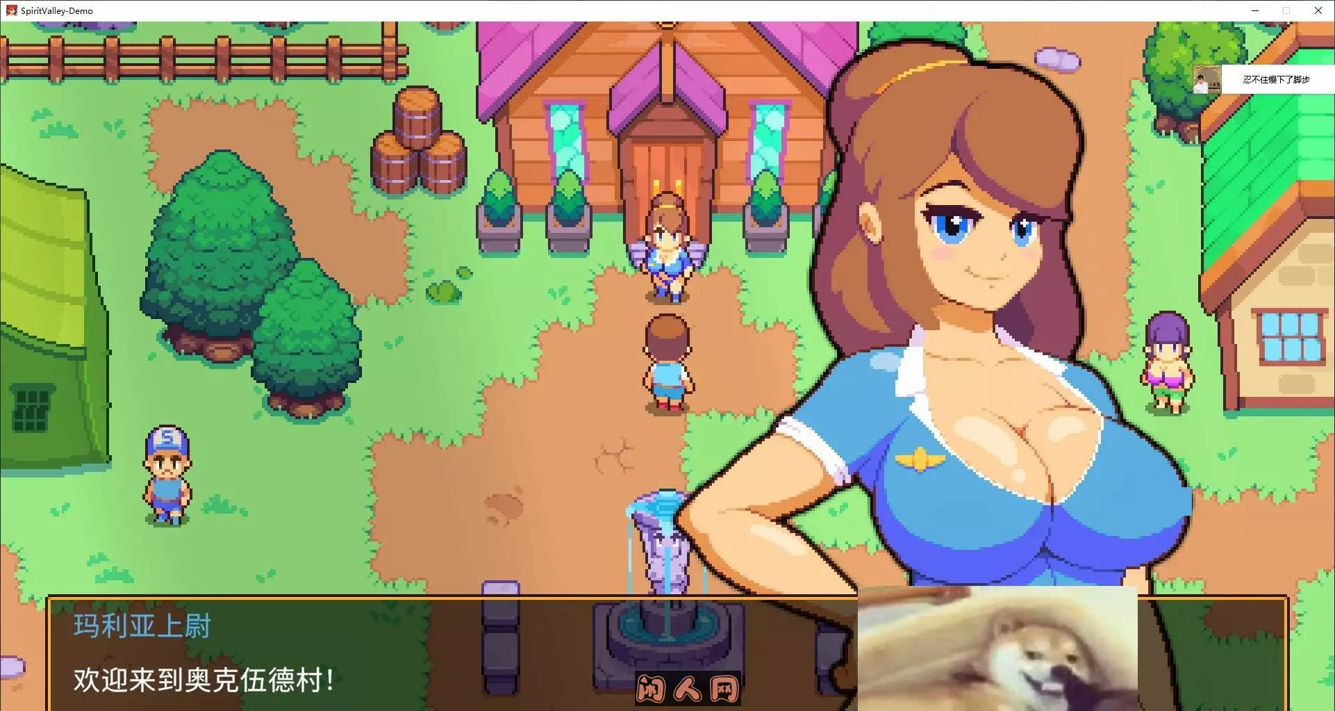 [像素RPG/全动态]精灵谷物语Spirit Valley v1.3官中测试版1G