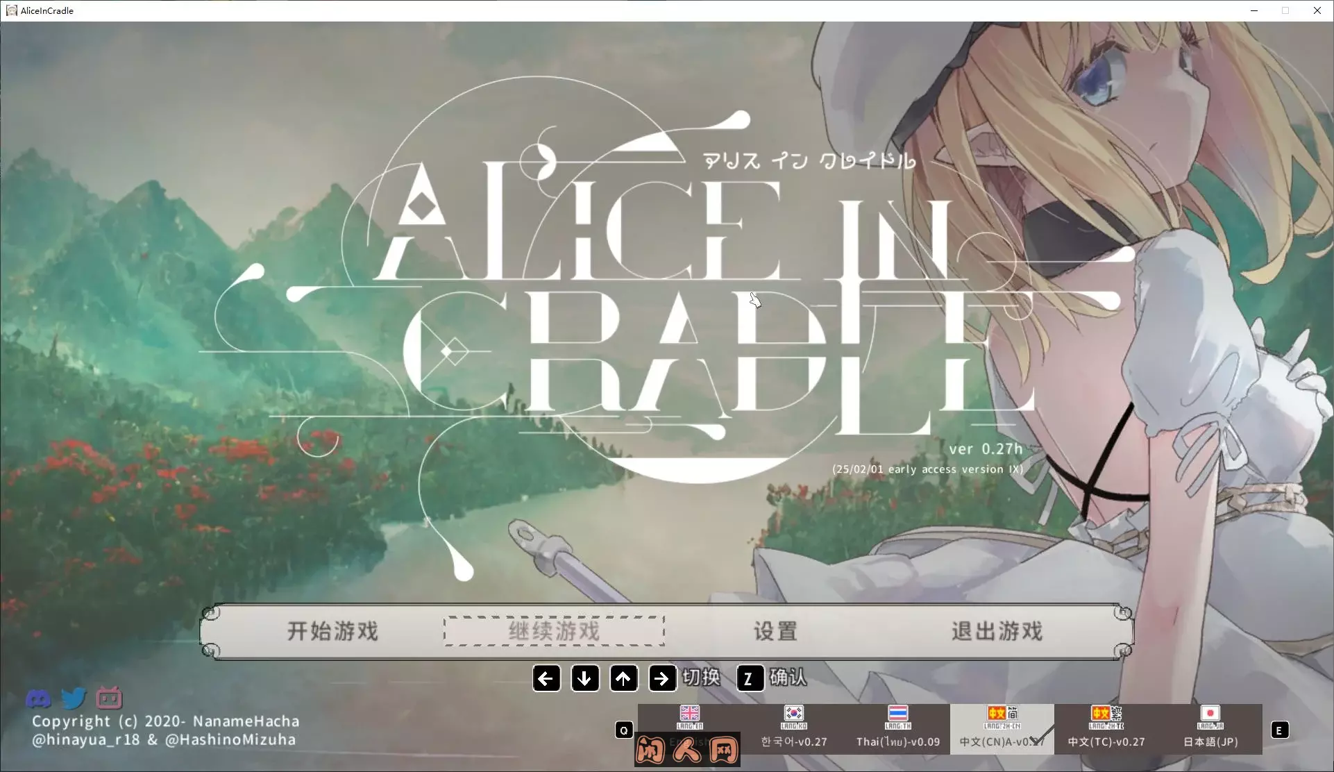 [日式ACT/像素动态]爱丽丝的摇篮Alice In Cradle v0.27F PC+Mac官方中文版970M