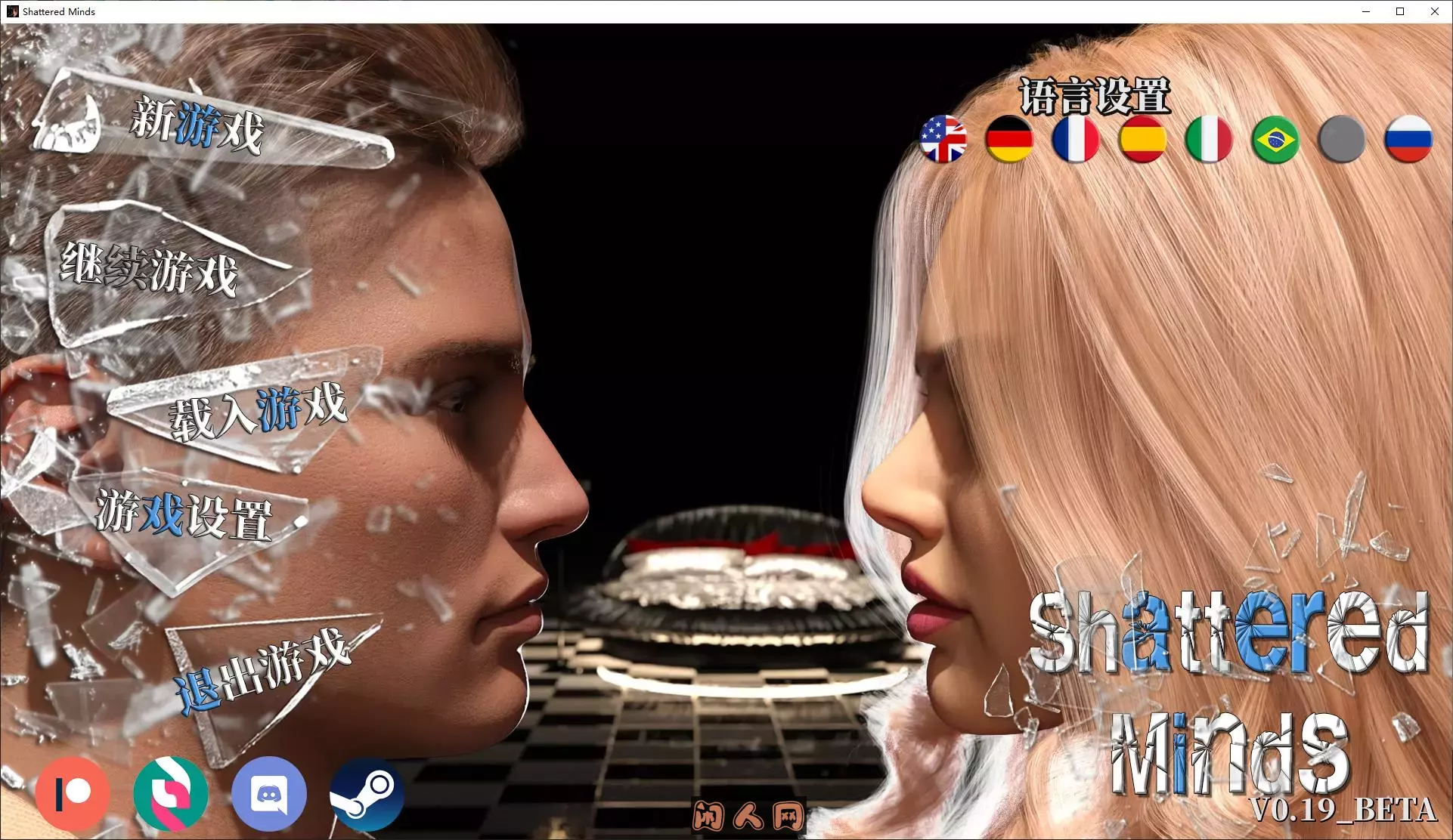 [欧美SLG/双端]破碎的心灵Shattered Minds v0.19 steam官中步兵版5.8G