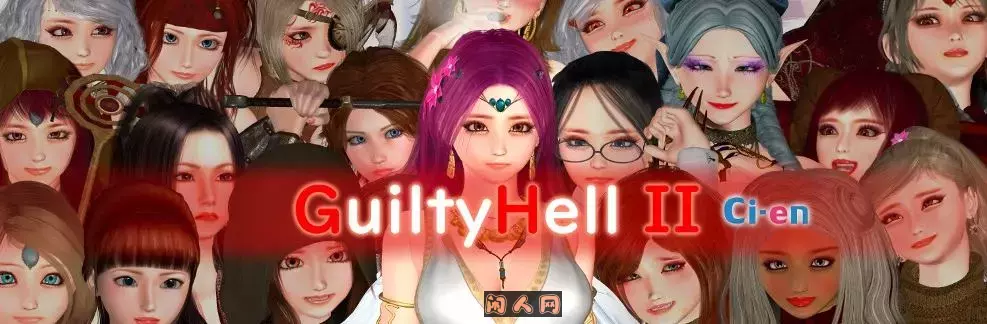 [大型ACT/全动态]纯白女神与亡者之都2 Guilty Hell2 v43a 最新中文版11G