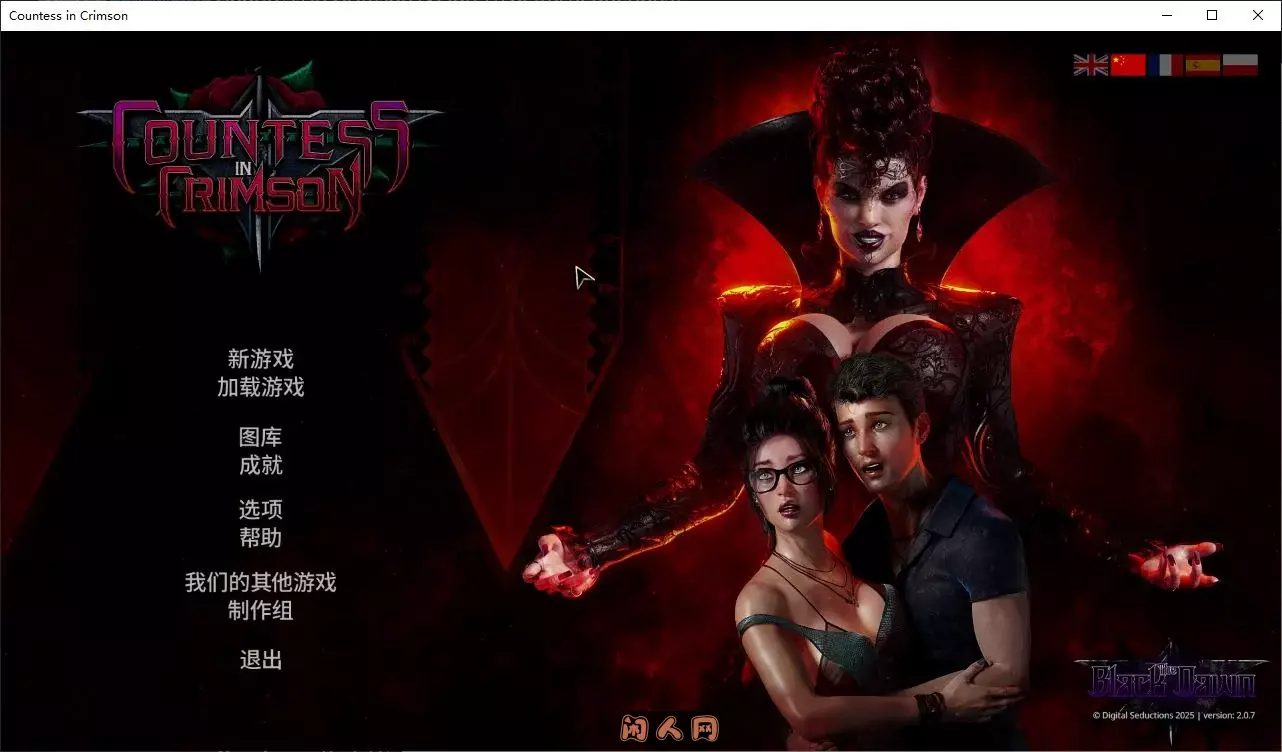 [欧美SLG/动态] 猩红女伯爵 Countess in Crimson v2.0.7官方中文步兵版10G