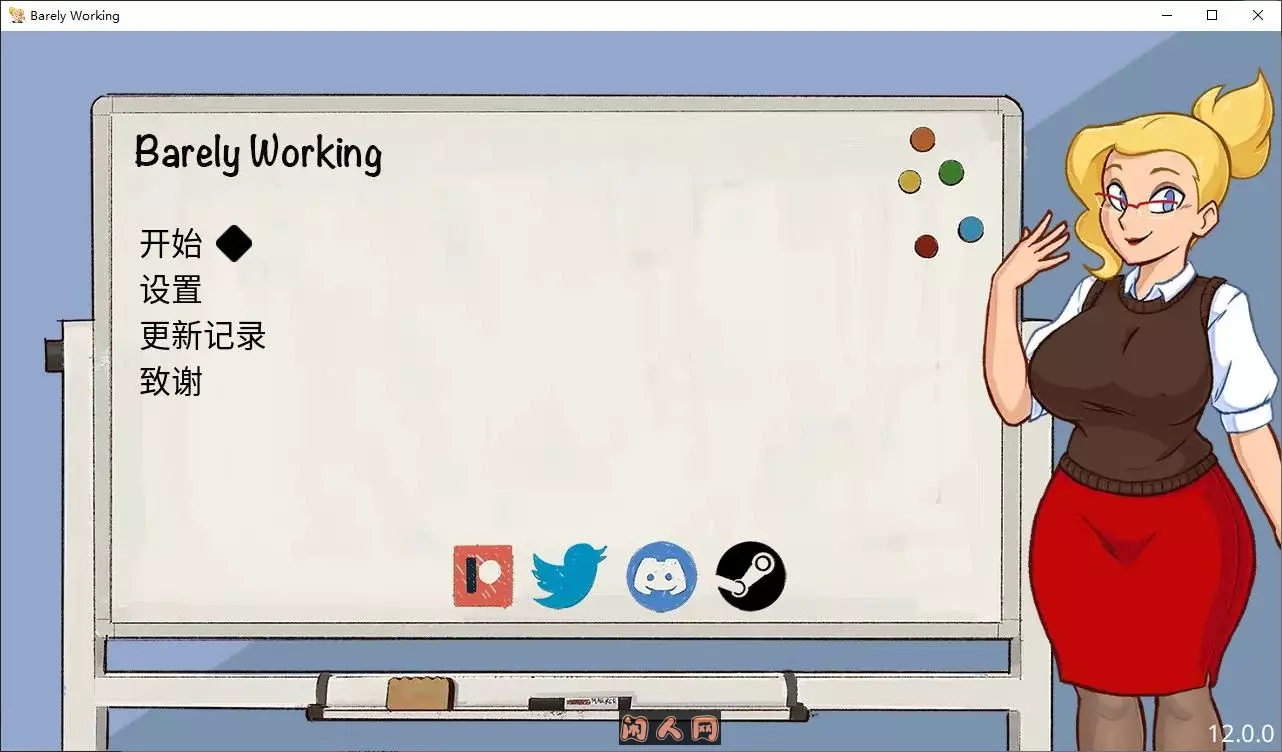 [欧美SLG/动态]Barely Working v12 安卓+PC+Lin+MAC中文版350M