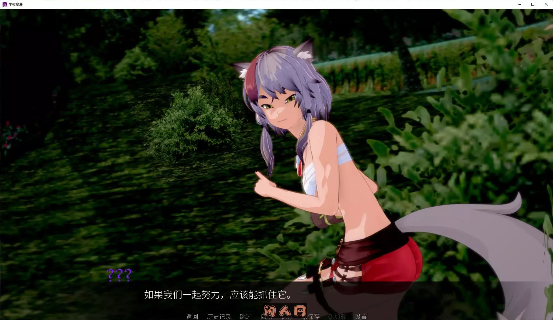 [亚洲风SLG/动态]午夜魔法Midnight Magic v0.0.7 官中步兵版1.2G