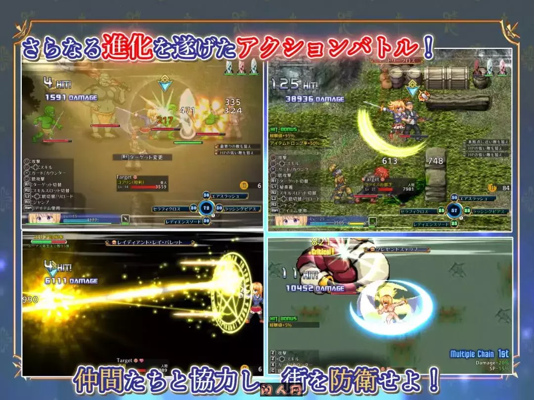 [日式ARPG/动态]战令姬蕾西娅与失落的要塞官中步兵版1.4G