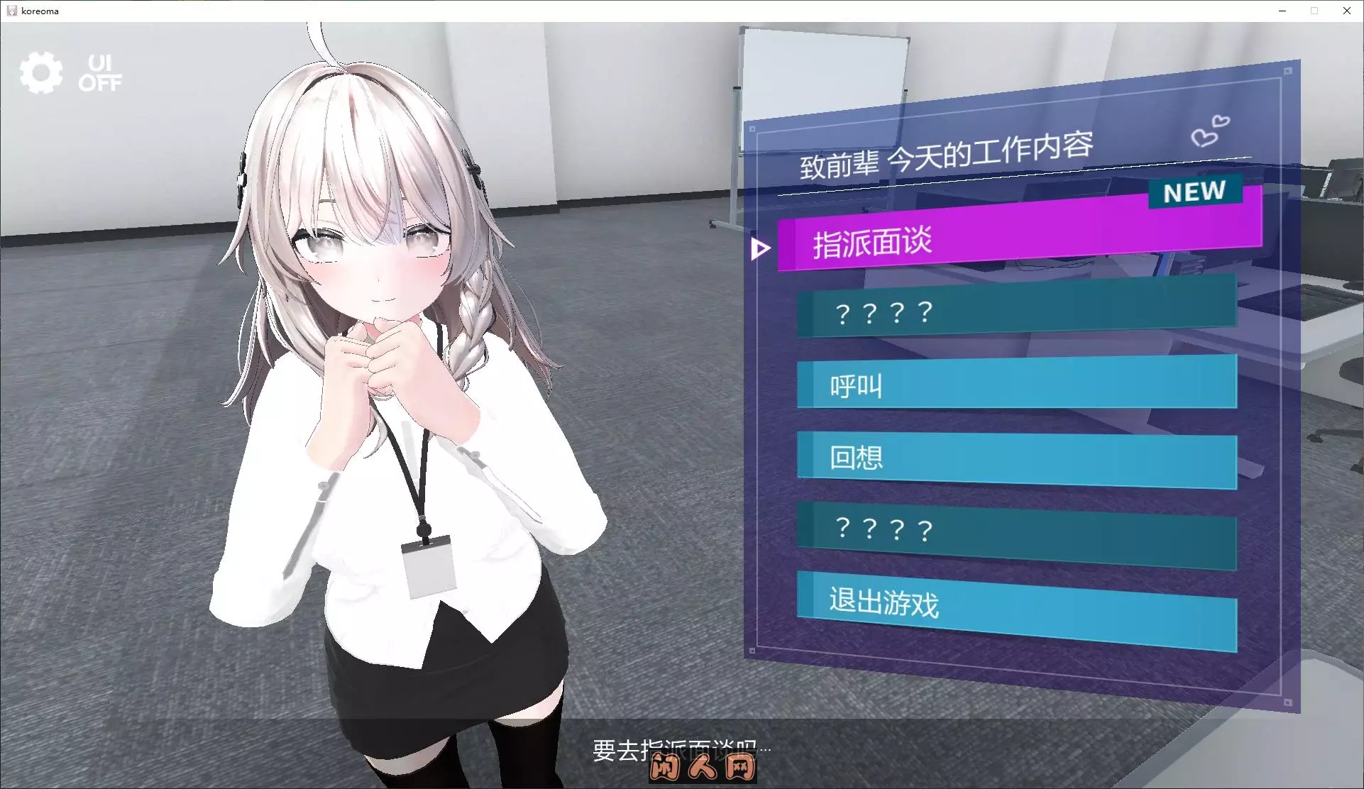 [日式3D/动态]现在你也属于处理部门了！ DL中文版1.4G