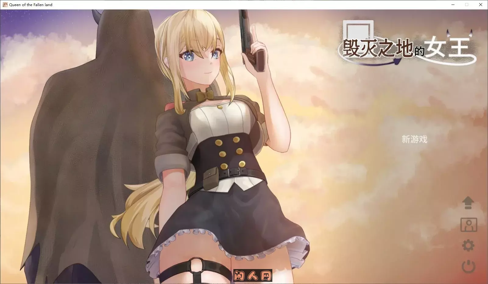 [ACT游戏/动态]毁灭之地的女王 滅びた地の女王官方中文版262M