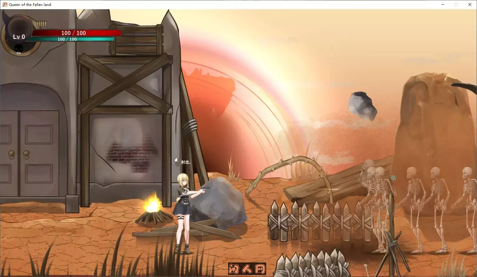 [ACT游戏/动态]毁灭之地的女王 滅びた地の女王官方中文版262M