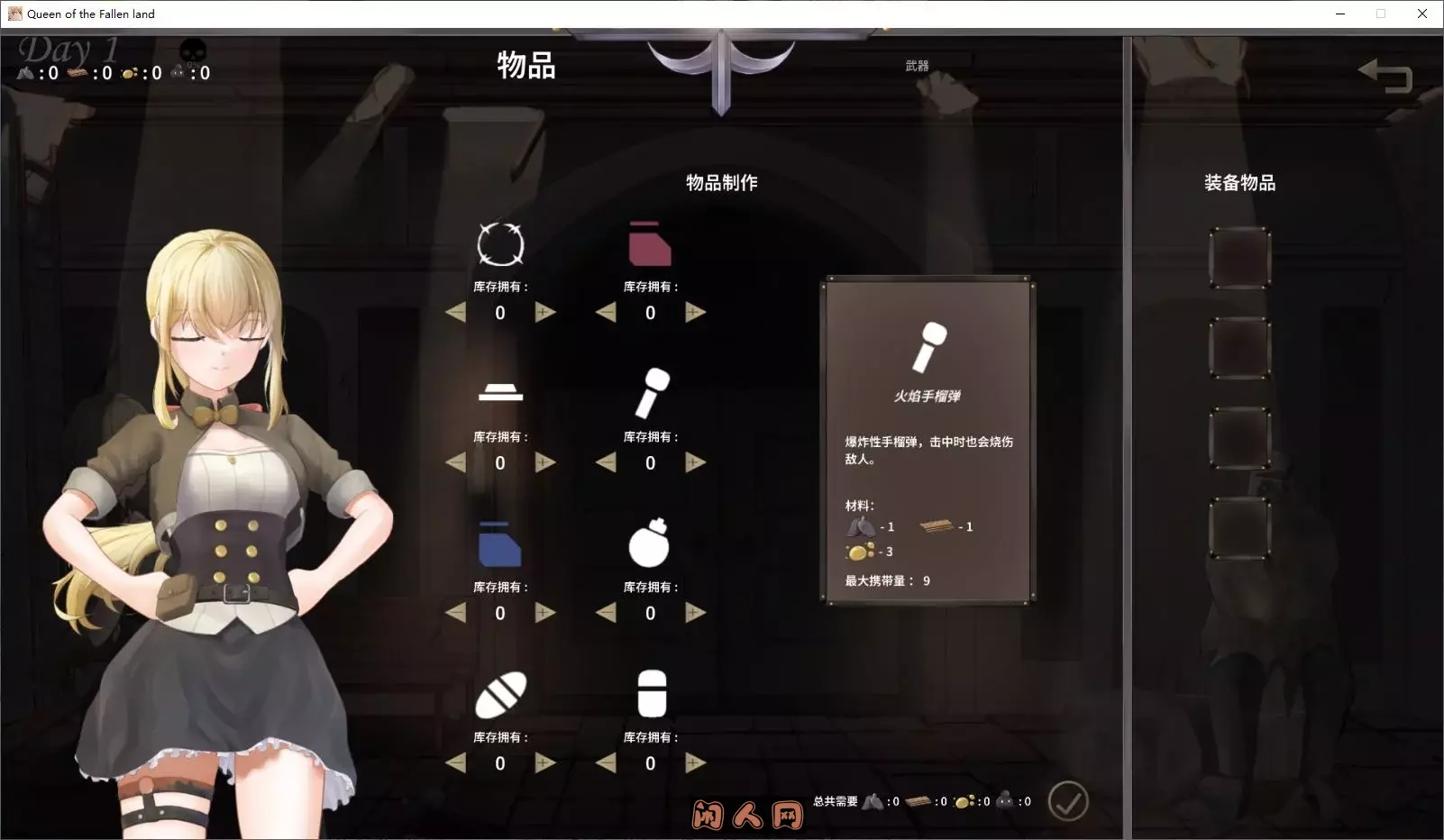 [ACT游戏/动态]毁灭之地的女王 滅びた地の女王官方中文版262M