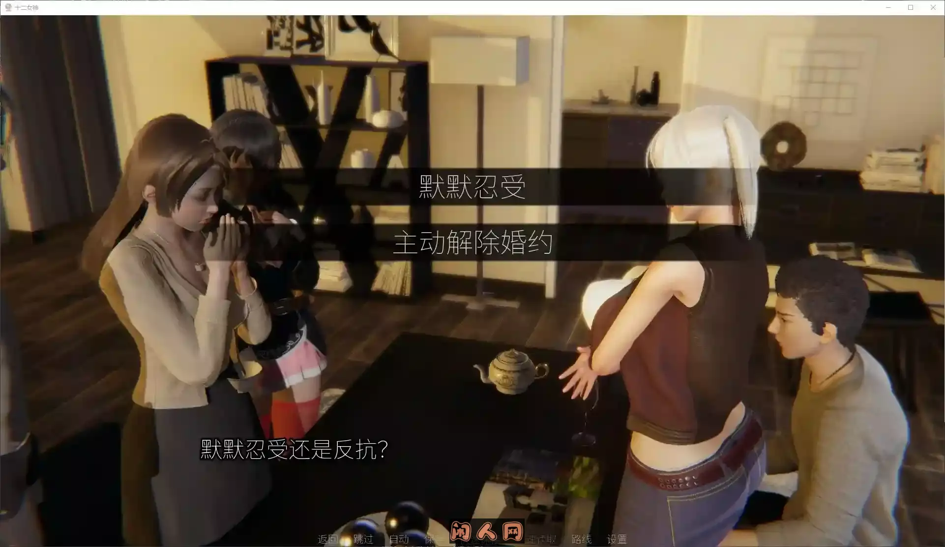 [欧美SLG/动态]十二女神 12 Goddesses v0.14安卓+PC+MAC新中文版5.7G