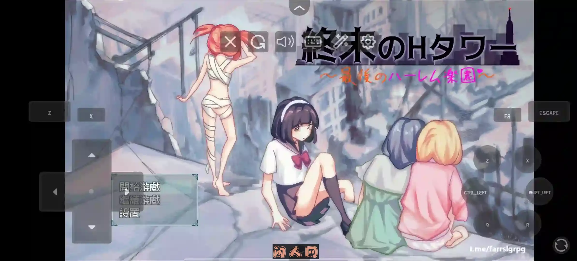 [SLG游戏]終末のHタワー～最後のハーレム楽園/终末的H塔～最后的后宫乐园PC+安卓joi官方中文版