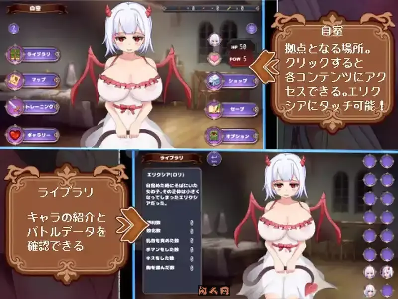 [战场SLG/战斗]魅魔女王·雷加莉娅サキュバスロードレガリア V1.0 AI汉化版2G