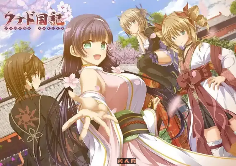 [大型ADV]久那土国记 クナド国記Build.12936355完整版STEAM官方中文版5.70GB