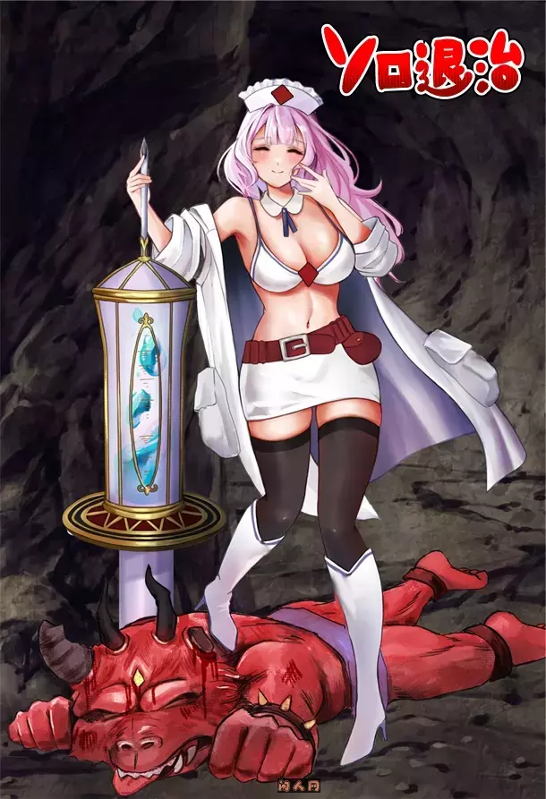 [日式RPG/双端]诊所护士的单人讨伐 診療所ナースのソロ退治内嵌AI汉化版+作弊码630M