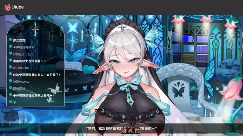 [互动SLG/全动态]请成为最能干的VTuber吧！V-LOVER! Demo 官方中文步兵版7.10G