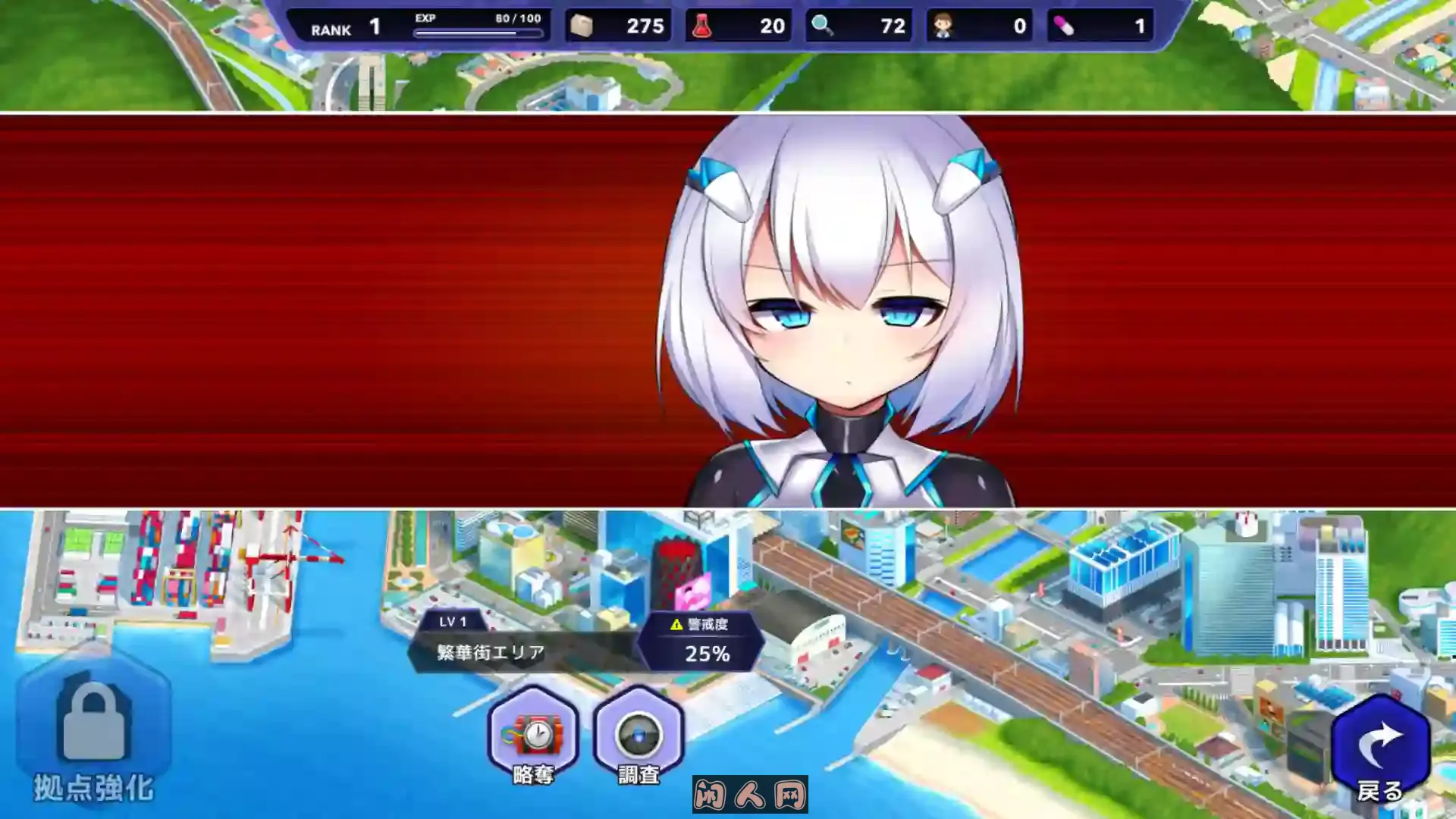 [神作SLG/动态]神具英雄：涤罪者小队官方中文步兵版 +全CV1.8G