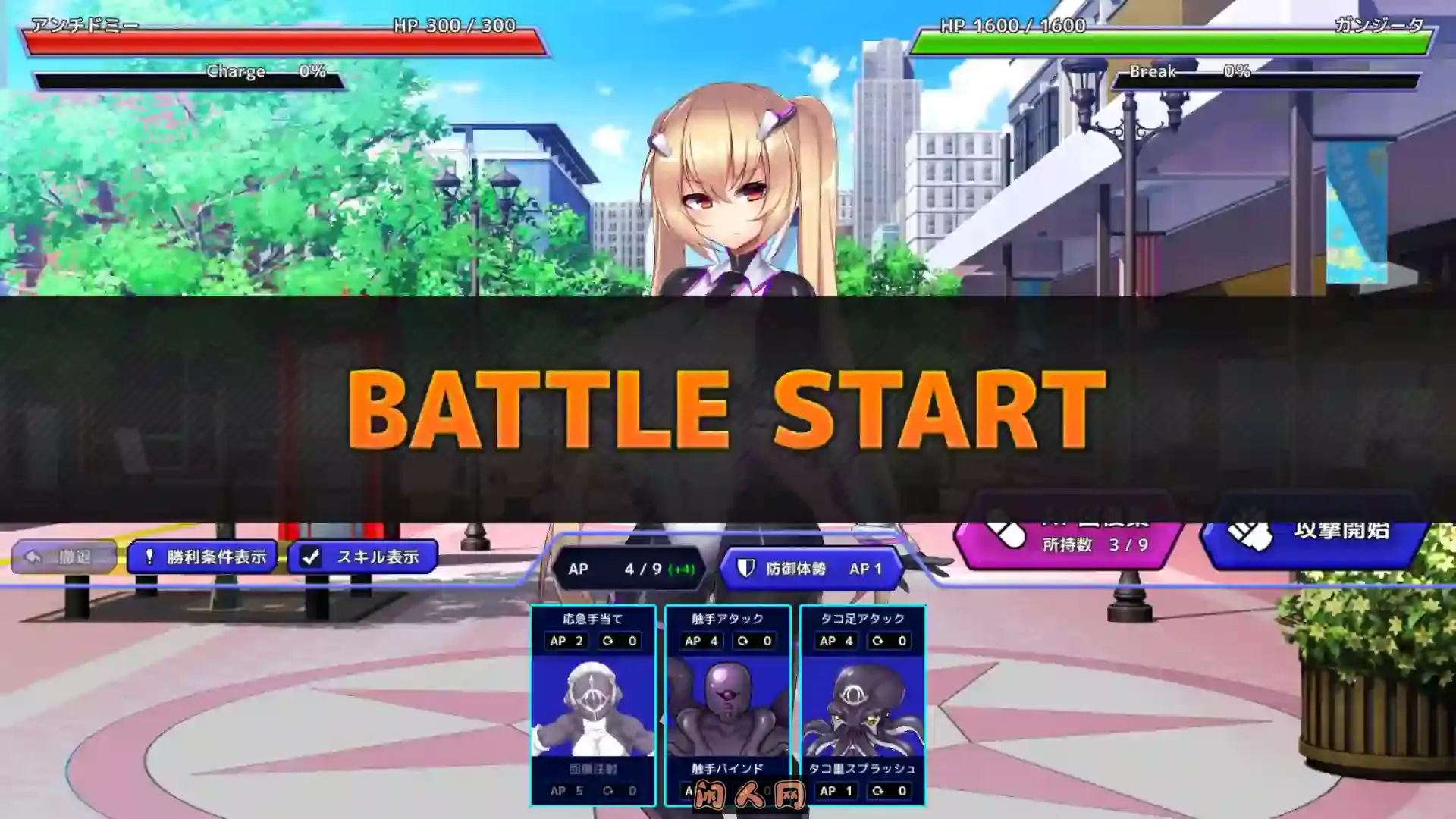 [神作SLG/动态]神具英雄：涤罪者小队官方中文步兵版 +全CV1.8G