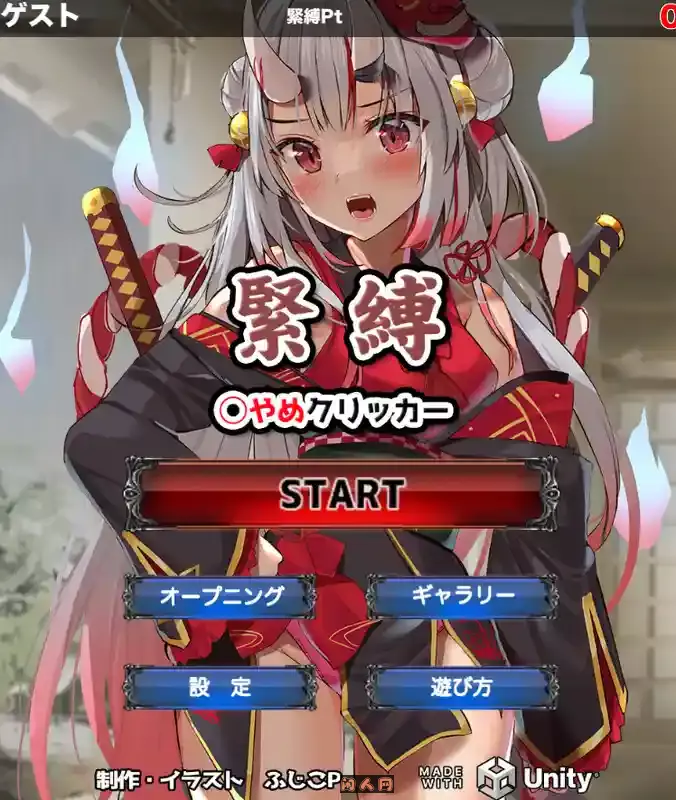 [放置SLG]束缚解除点击器 V250408机翻版PC+安卓+MAC 2.40G