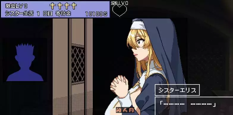 [互动养成SLG/像素动态]为姐妹艾莉丝而鸣的钟声 シスターエリスの為に鐘は鳴るVer4 机翻版1.5G