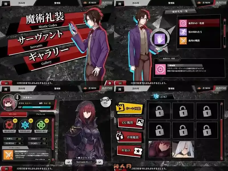 [大型RPG/神作]命运：尘埃帝国和天作之合Empire of Dirt完结作弊汉化版+全CG包存档+DLC天作之合5.2G