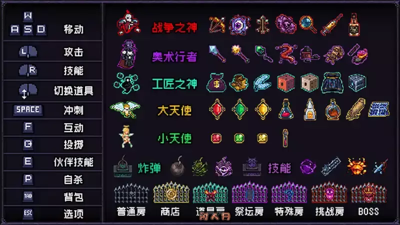 [日式ACT/动态]末代君主-重制Last Devil V5.14官方中文正式版+全DLC+国语5.0G