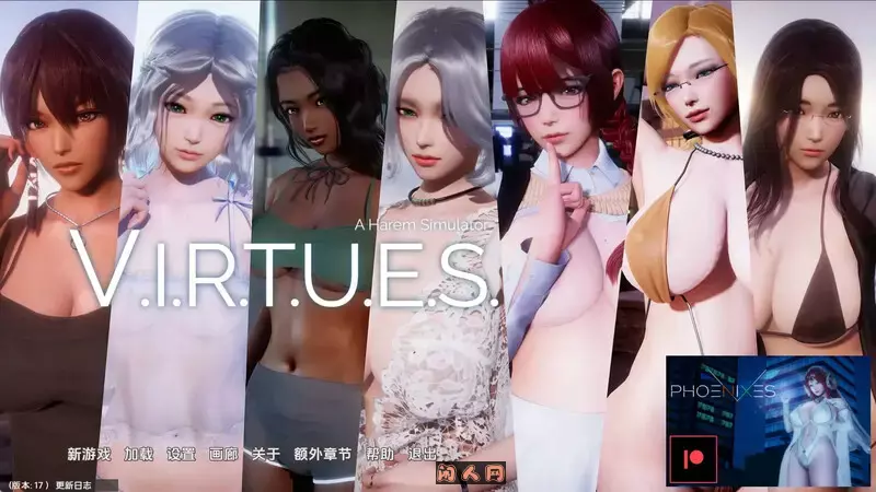 [神作SLG/动态]美德（V.I.R.T.U.E.S）V17 内嵌汉化步兵PC+安卓2.60G