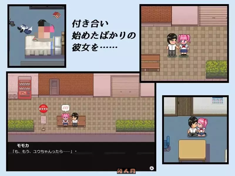 [探索RPG/像素动态]戏弄ネトラセコジラセ V1.0内嵌AI汉化PC+安卓200MB