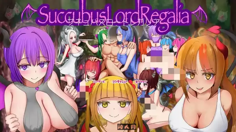 [战场SLG/战斗]魅魔女王·雷加莉娅サキュバスロードレガリア V1.0 AI汉化版2G