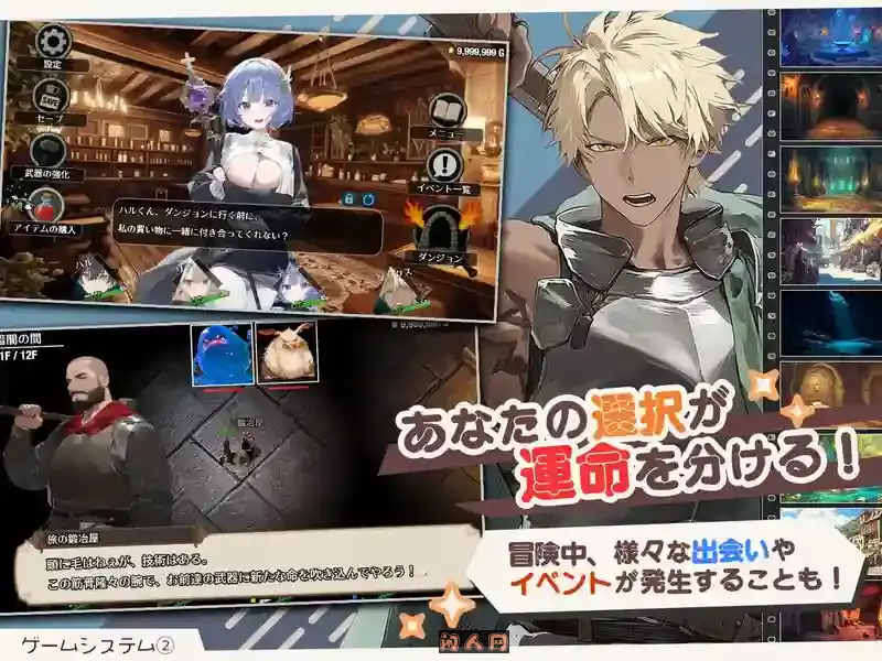 [日式RPG]早知道就不该去什么地下城 ダンジョンなんて行かなければよかった AI汉化版2.50G