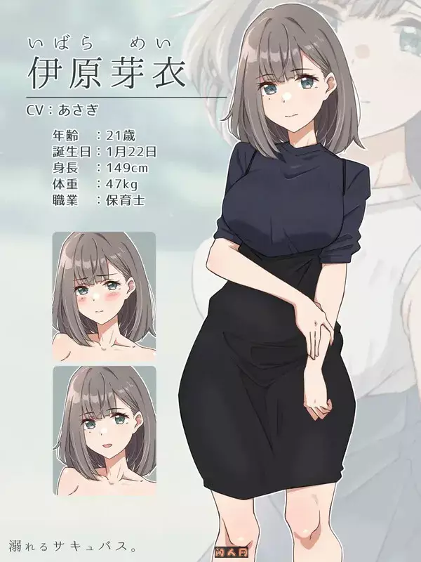 [日式ADV/动态]沉溺的魅魔 溺れるサキュバス AI汉化版1.40G