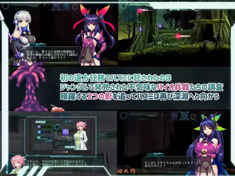 [爆款ACT/全动态]任务代号：美人鱼-莲与深海的姐妹V1.1.5精翻汉化1.50G