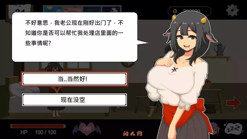 [沙盒SLG/像素全动态/牛头]水电工幻想Handyman Fantasy Demo版官方中文版850M