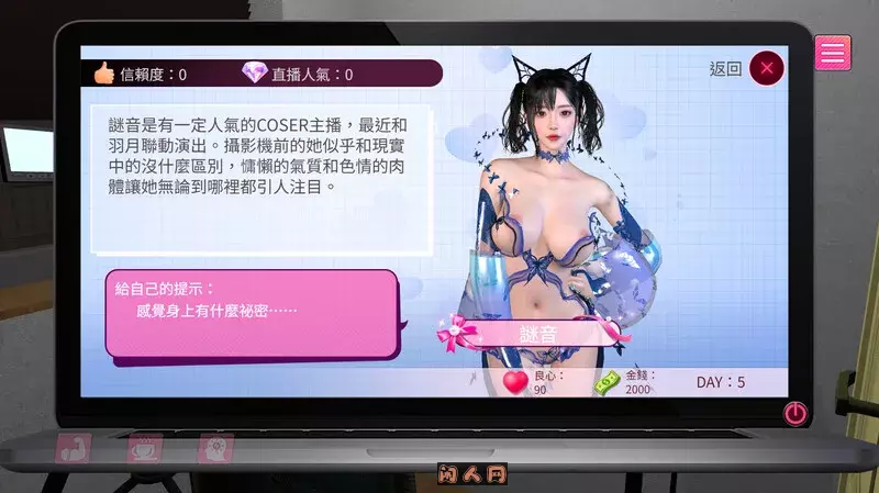 [互动SLG/3D/动态]隔壁的女主播V1.0.5 STEAM官中步兵版正式版+自带全回想解放20.90G