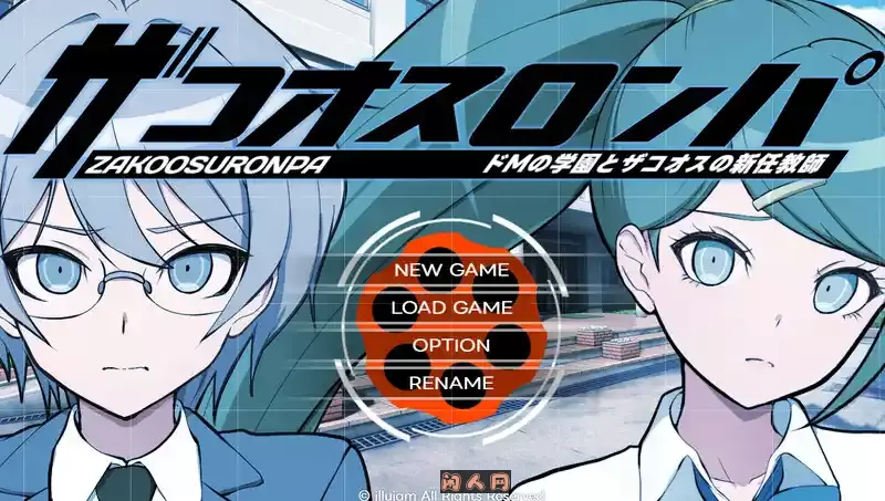 [日式SLG]杂鱼沦陷学园与杂鱼们的新任教师 ザコオスロンパ ドMの学園とザコオスの新任教師汉化版660M