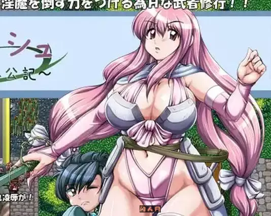 [回合RPG]女骑士莉米丝 ~菲尔恩奉公记~女騎士リミッシュ ～フェルン奉公記～V1.02 AI汉化1G