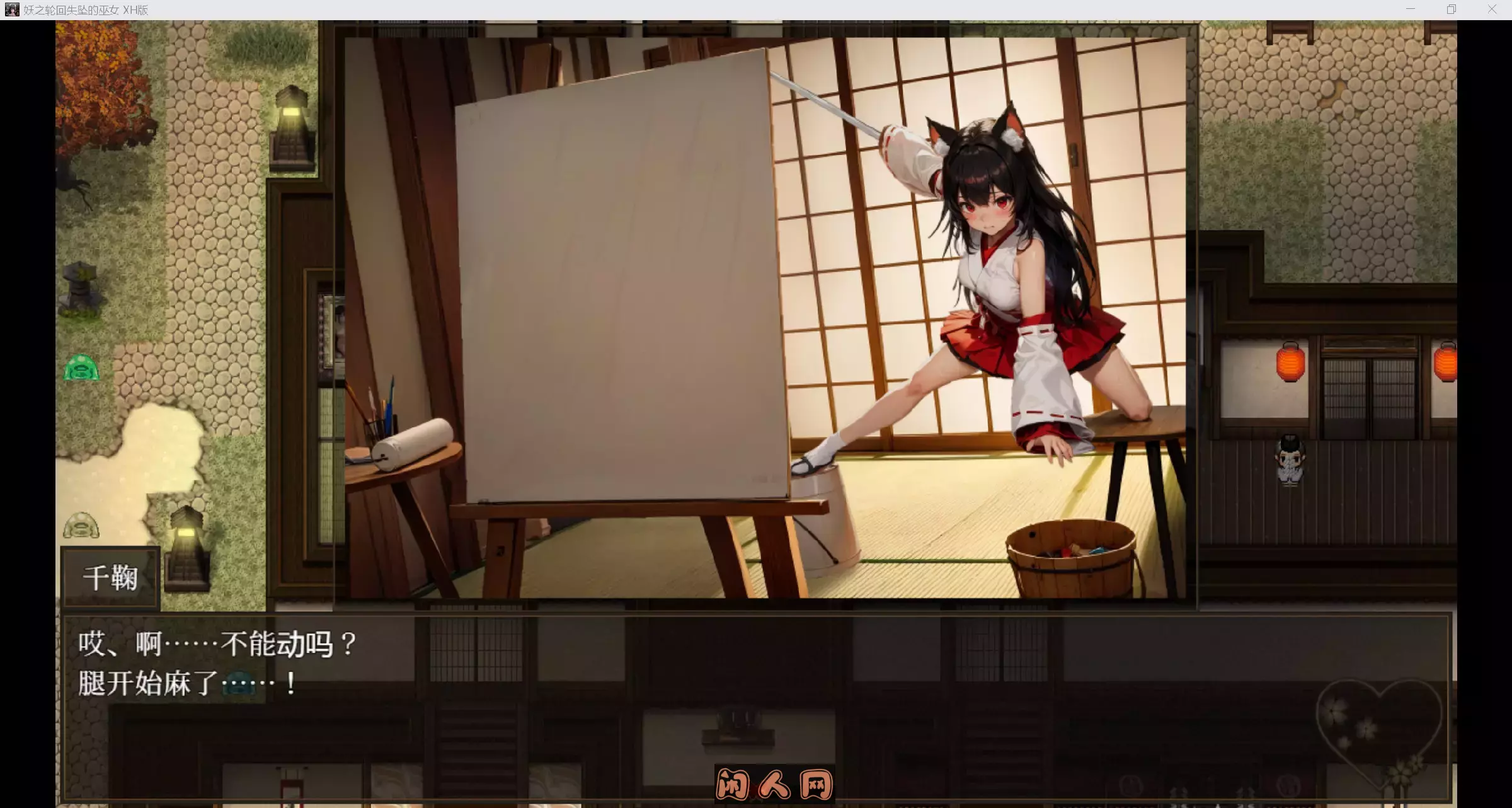 [日式RPG]妖之轮回失坠的巫女 あやかしの輪廻 失墜の巫女 v1.1内嵌AI汉化版+礼包码4.90G