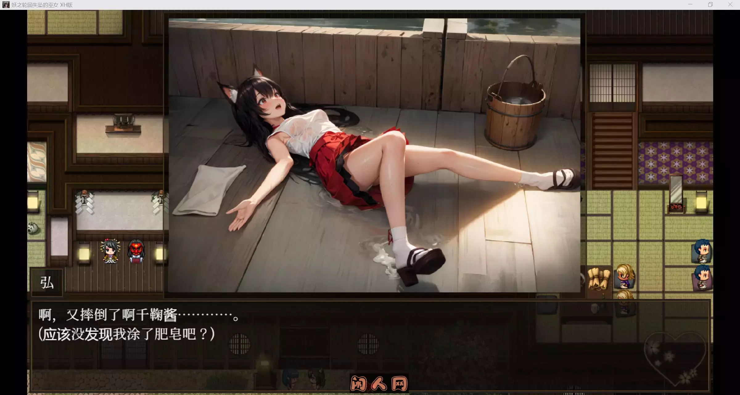 [日式RPG]妖之轮回失坠的巫女 あやかしの輪廻 失墜の巫女 v1.1内嵌AI汉化版+礼包码4.90G