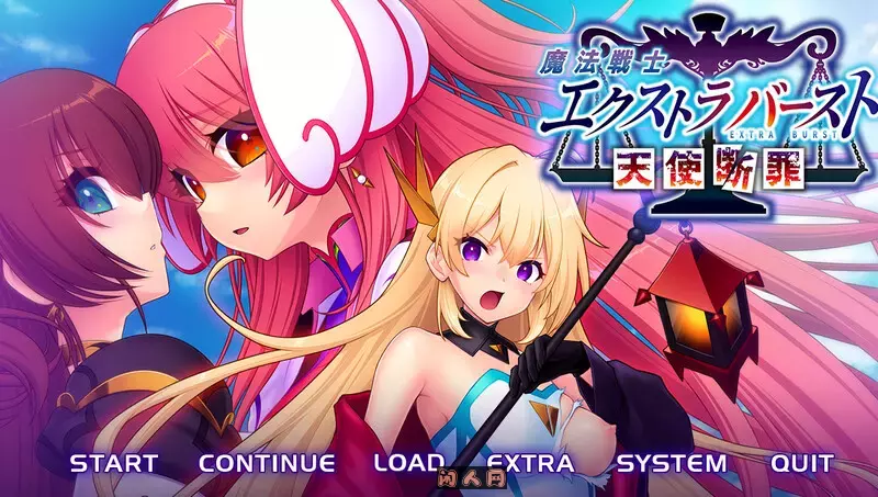 [拔作ADV]魔法战士终极爆发～天使断罪～魔法戦士クストラバースト ～天使断罪～AI汉化版+全CG存档3.10G