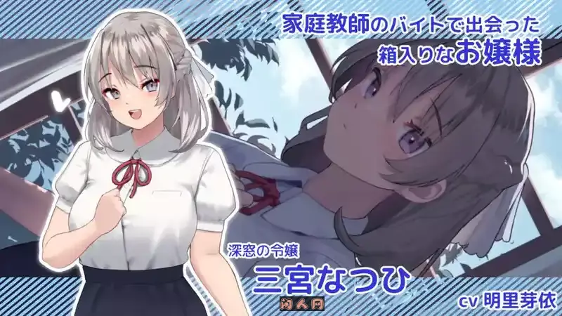 [大型互动SLG/动态]夏色课堂～最后的夏天时光 なついろレッスン～the last summer time V1.12a机翻版13.0G