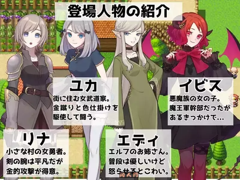 [RPG/回合/双端]黄金挑战 -爆裆·碎蛋RPG- 金的クエスト -金蹴り・玉責めRPG 汉化版400M