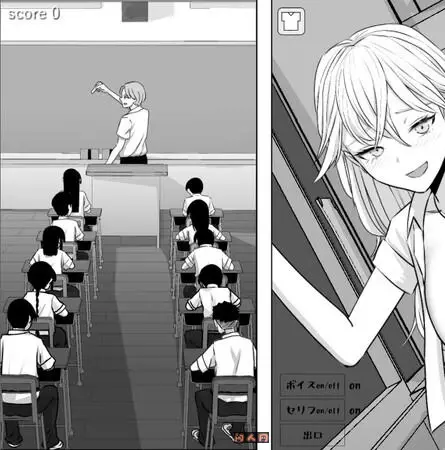 [互动SLG/全动态]不能让老师发现！ 先生にバレちゃダメ！AI汉化版1.0G