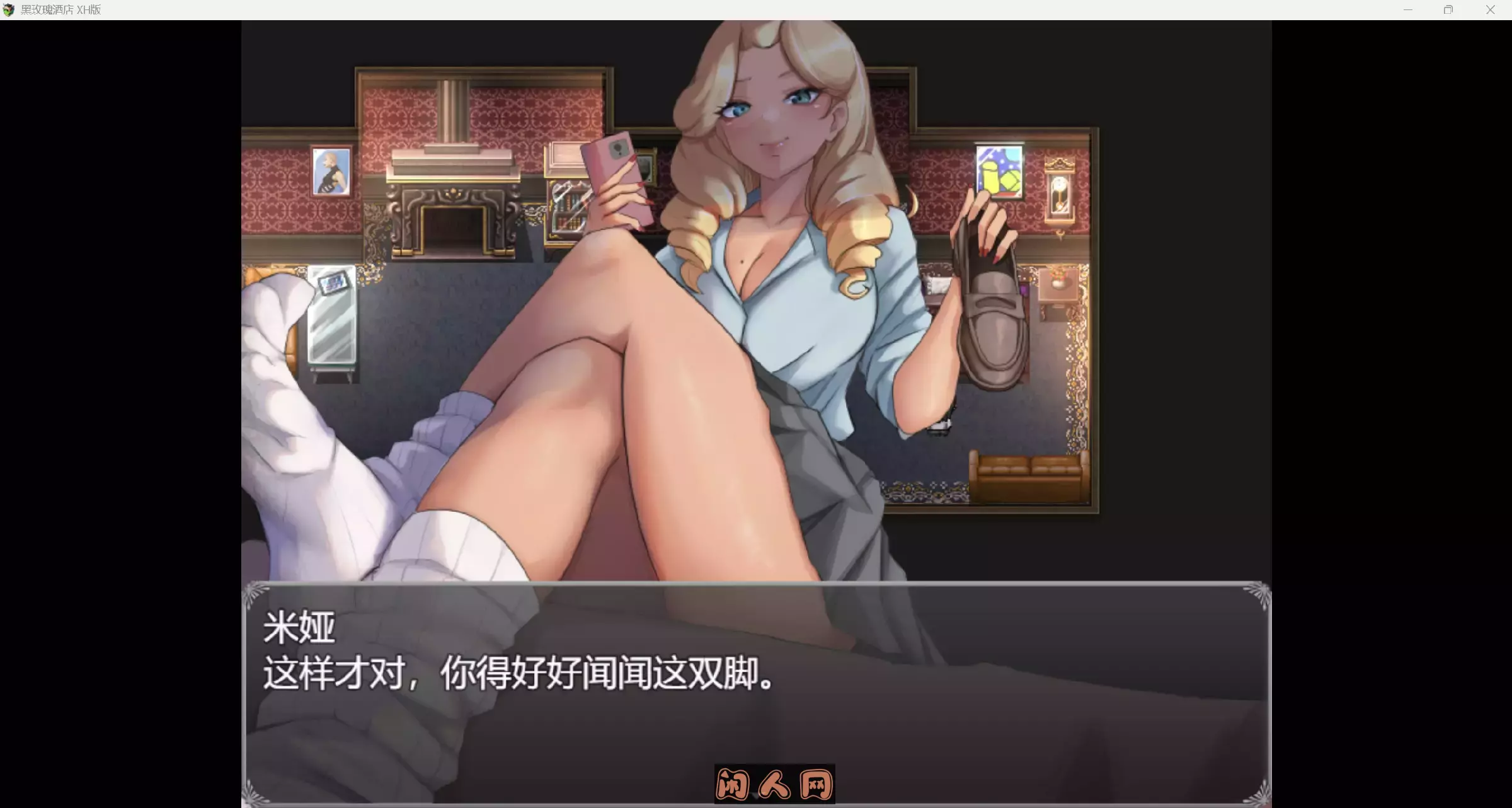 [亚洲风RPG]黑玫瑰酒店Black Rose Hotel [Dev Build 1]内嵌AI汉化版+作弊码750M