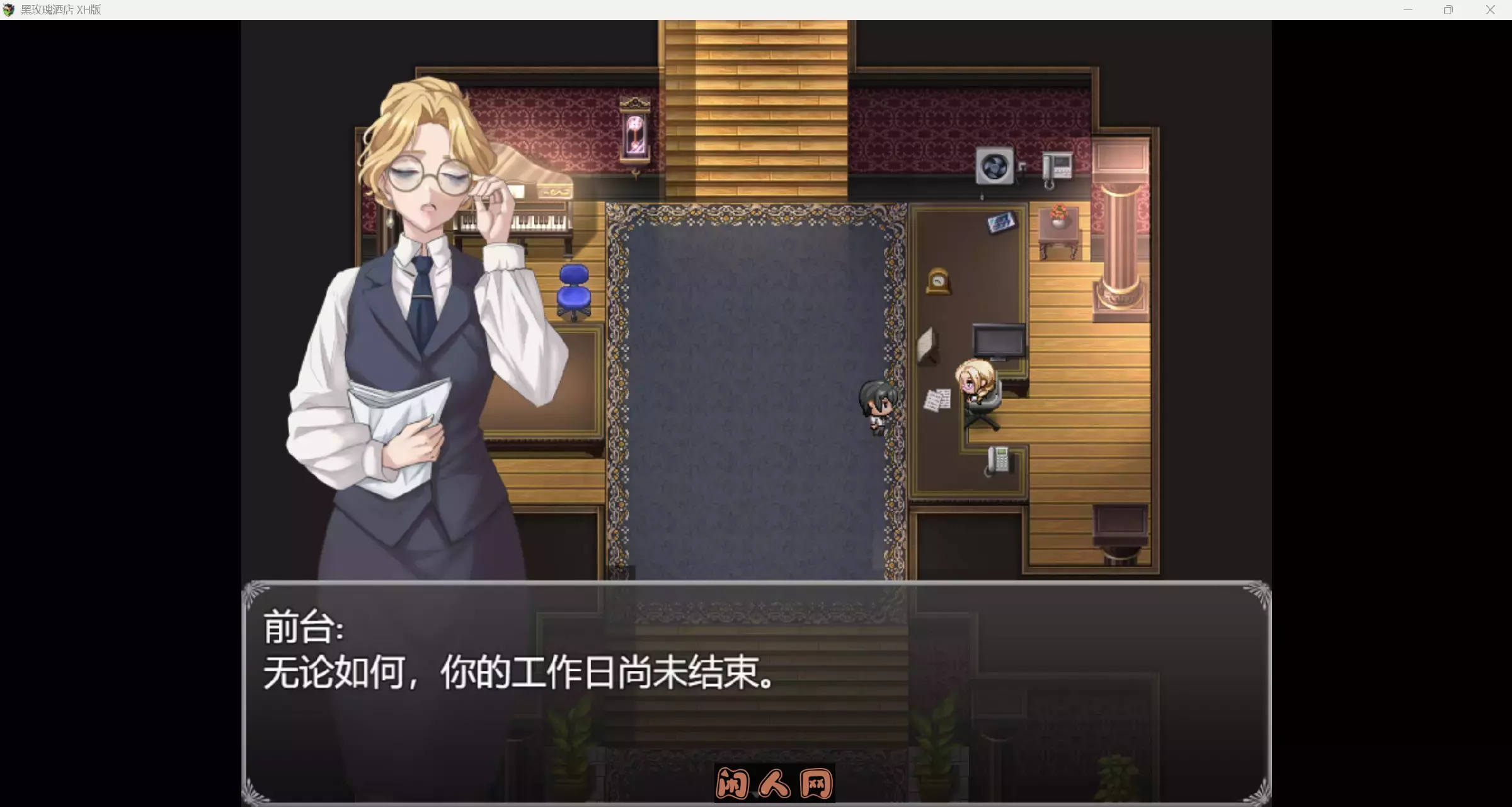 [亚洲风RPG]黑玫瑰酒店Black Rose Hotel [Dev Build 1]内嵌AI汉化版+作弊码750M