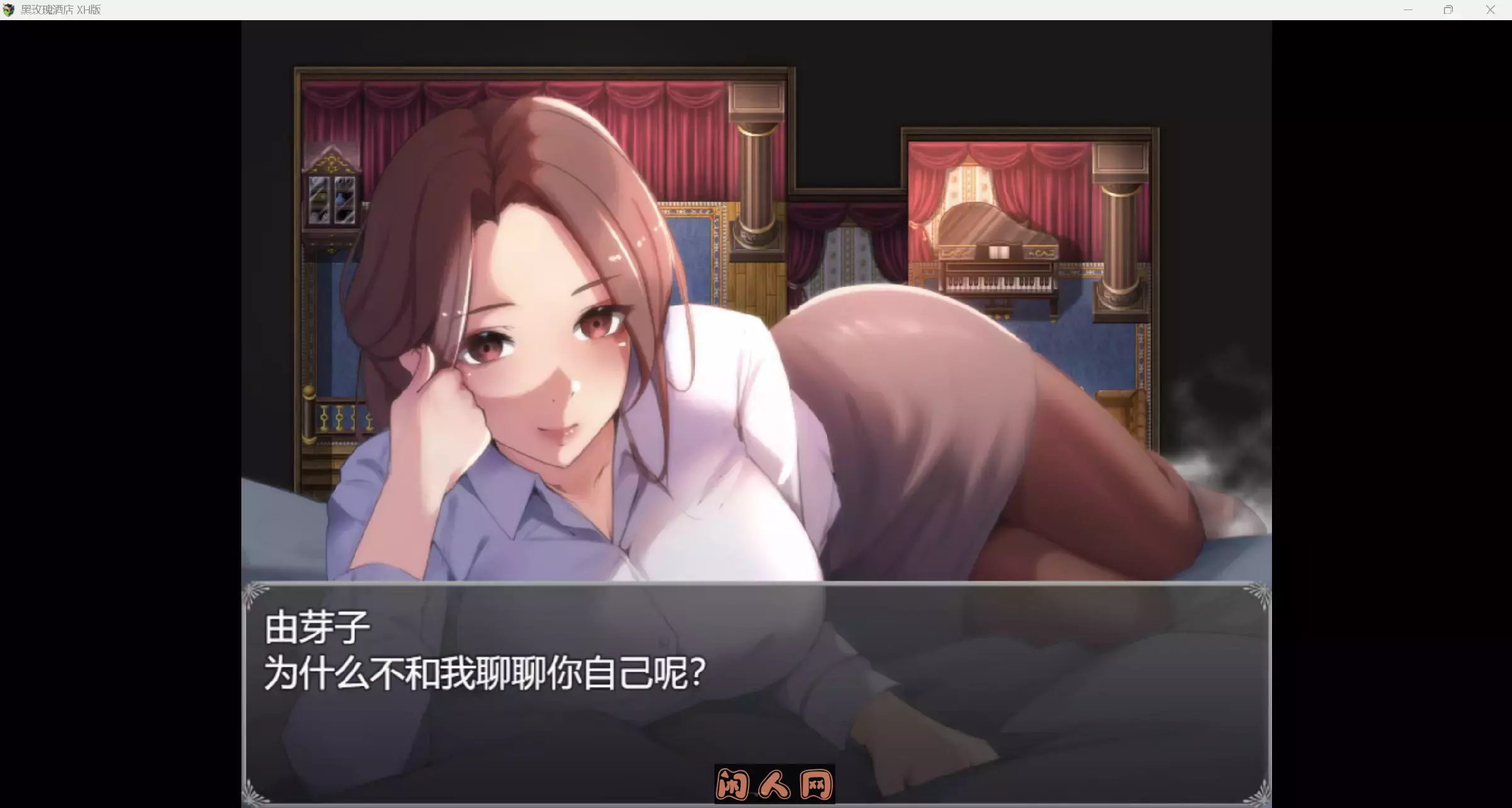 [亚洲风RPG]黑玫瑰酒店Black Rose Hotel [Dev Build 1]内嵌AI汉化版+作弊码750M