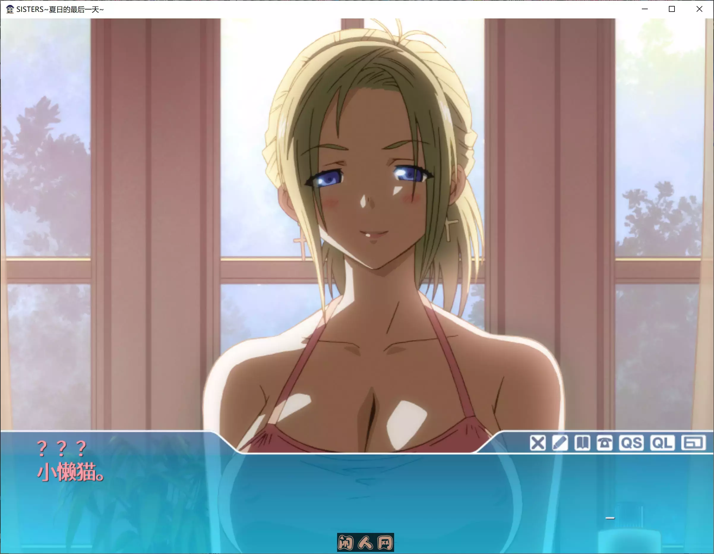 [精品大作ADV/动态]Sisters~夏日的最后一天~Steam官中步兵版24.70G