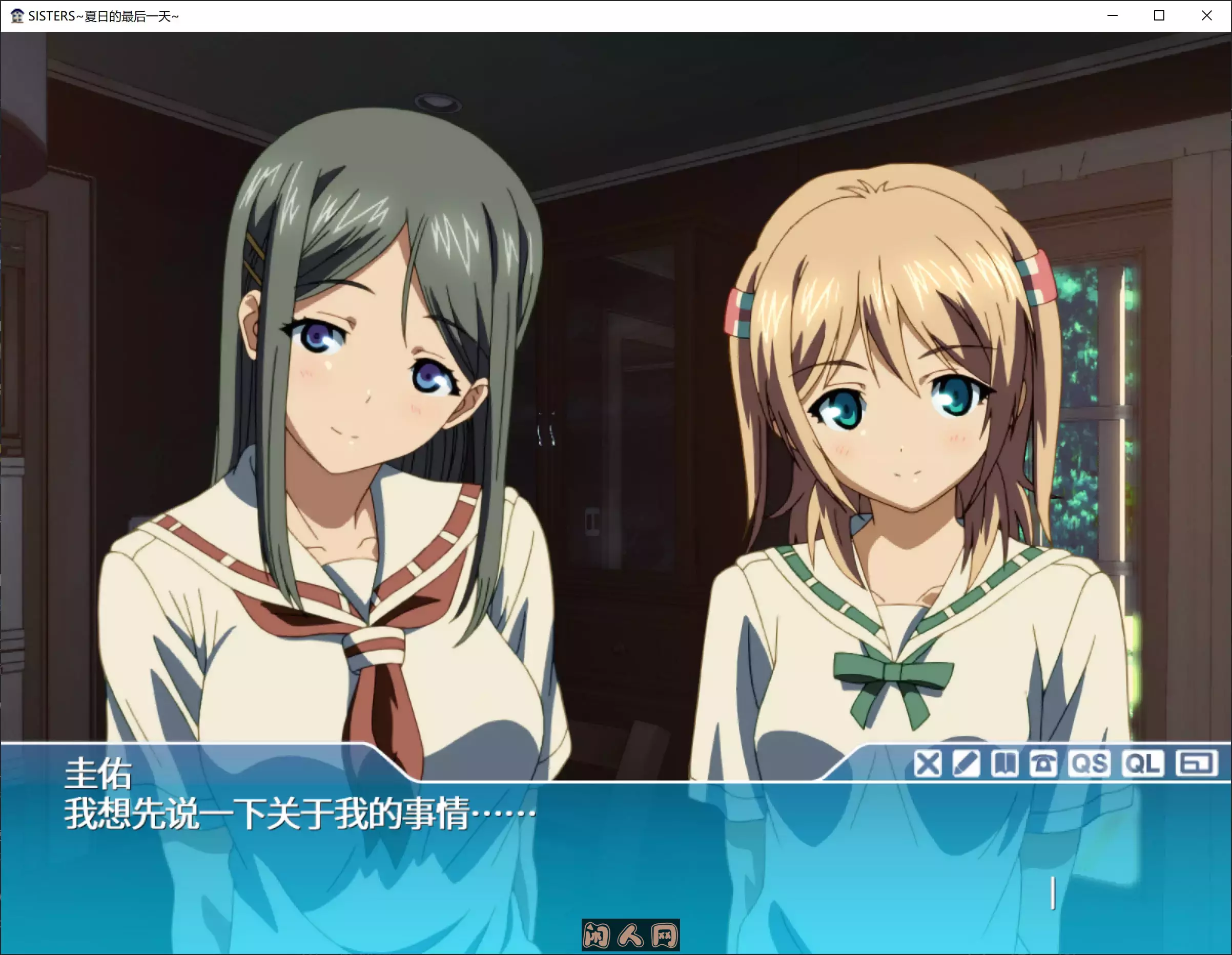[精品大作ADV/动态]Sisters~夏日的最后一天~Steam官中步兵版24.70G