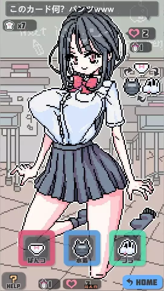 [日式SLG/像素/双端]点阵胖次拳 ぱんつけんドット官中步兵版270M